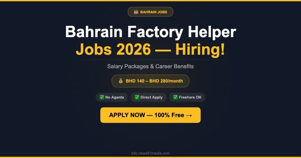 Bahrain Hiring Factory Helpers in 2026: Salary Packages and Career Opportunities